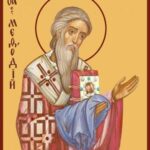 Святого равноапостольного Мефодия первоучителя и просветителя славянского