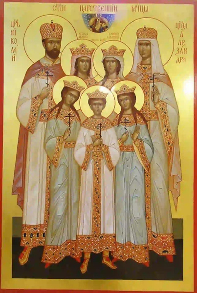 Царственные мученики